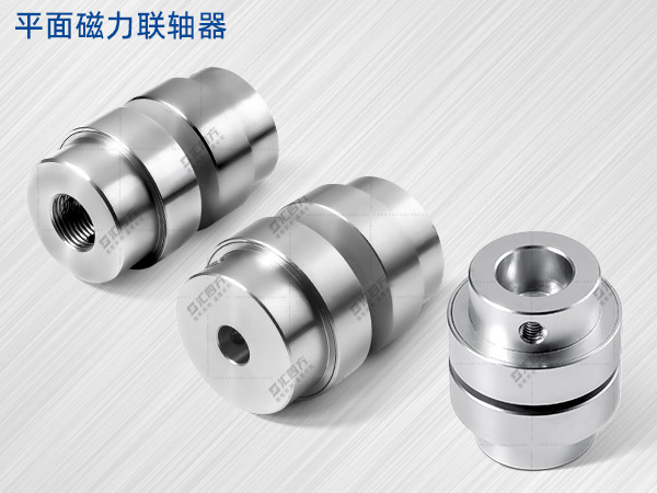 匯四方平面磁力耦合器扭矩你嫌小？定制做到200~300N.m